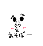 絵心ないシリーズ1（個別スタンプ：3）