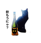 黒猫 まいまい（個別スタンプ：3）