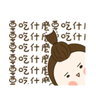 Design girl（個別スタンプ：13）