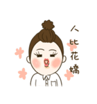 Design girl（個別スタンプ：36）