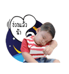 BaBy Praewa~~Posh（個別スタンプ：4）
