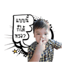 BaBy Praewa~~Posh（個別スタンプ：5）