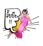 BaBy Praewa~~Posh（個別スタンプ：13）