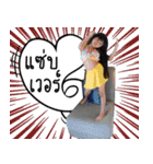 BaBy Praewa~~Posh（個別スタンプ：15）