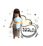 BaBy Praewa~~Posh（個別スタンプ：17）