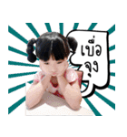 BaBy Praewa~~Posh（個別スタンプ：23）