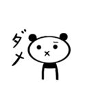不器用なパンダくまきち（個別スタンプ：2）