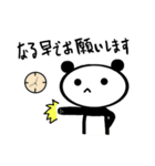 不器用なパンダくまきち（個別スタンプ：5）