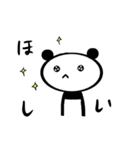 不器用なパンダくまきち（個別スタンプ：12）