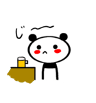 不器用なパンダくまきち（個別スタンプ：26）