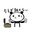 不器用なパンダくまきち（個別スタンプ：35）