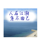 beautiful pictures:mood（個別スタンプ：2）