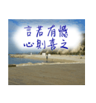 beautiful pictures:mood（個別スタンプ：3）