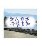 beautiful pictures:mood（個別スタンプ：5）