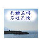 beautiful pictures:mood（個別スタンプ：6）