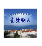 beautiful pictures:once again（個別スタンプ：6）