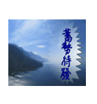 beautiful pictures:once again（個別スタンプ：8）