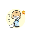 Active child CC（個別スタンプ：21）