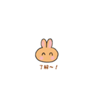 ラブリーうさうさ オレンジ まろん（個別スタンプ：4）