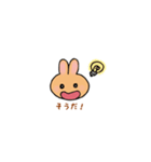 ラブリーうさうさ オレンジ まろん（個別スタンプ：5）