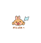 ラブリーうさうさ オレンジ まろん（個別スタンプ：6）