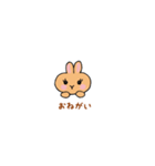 ラブリーうさうさ オレンジ まろん（個別スタンプ：25）