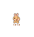 ラブリーうさうさ オレンジ まろん（個別スタンプ：27）