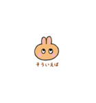 ラブリーうさうさ オレンジ まろん（個別スタンプ：28）
