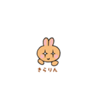 ラブリーうさうさ オレンジ まろん（個別スタンプ：32）