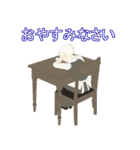かわいいファンタジースタンプ（個別スタンプ：8）
