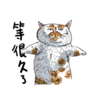 eh！cat！4（個別スタンプ：17）