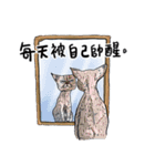 eh！cat！4（個別スタンプ：18）