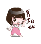 Nong Angie 3（個別スタンプ：17）