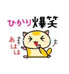 ももんがの ひかり（個別スタンプ：4）