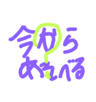 ぽんゆずスタンプ（個別スタンプ：3）