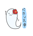 南無南無（個別スタンプ：5）