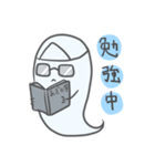 南無南無（個別スタンプ：7）