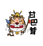 Champion tiger（個別スタンプ：8）