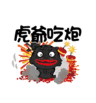 Champion tiger（個別スタンプ：9）