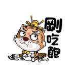 Champion tiger（個別スタンプ：15）