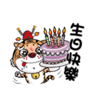Champion tiger（個別スタンプ：20）