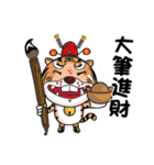 Champion tiger（個別スタンプ：22）
