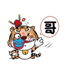 Champion tiger（個別スタンプ：26）