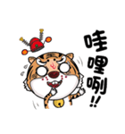 Champion tiger（個別スタンプ：31）