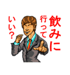 夫婦専用あるある日常会話（個別スタンプ：8）