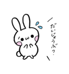 ぽんね（個別スタンプ：2）