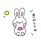 ぽんね（個別スタンプ：4）