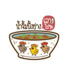 Get it now！！！（個別スタンプ：27）