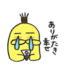 バナナサムライ4（個別スタンプ：2）