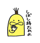バナナサムライ4（個別スタンプ：5）